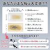 L Elastomer Cutting Board Dishwasher Safe Non-Slip Flexible Scratch-Resistant Thin Large Cumulative Sales Exceeding 1 Million Made Japan