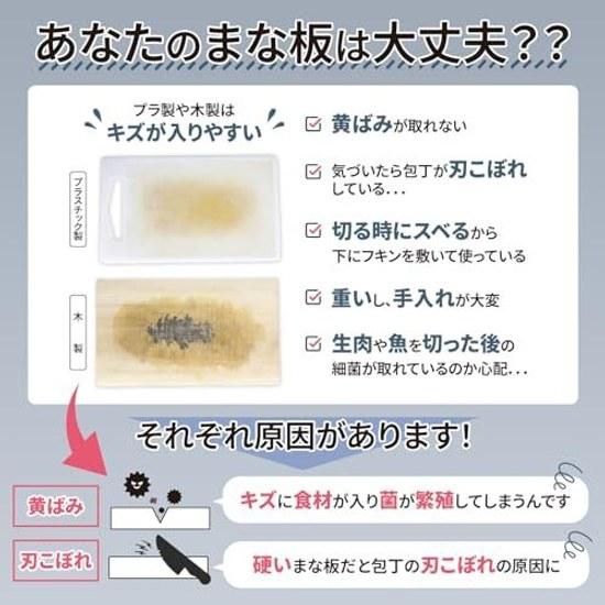 L Elastomer Cutting Board Dishwasher Safe Non-Slip Flexible Scratch-Resistant Thin Large Cumulative Sales Exceeding 1 Million Made Japan
