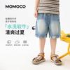 Summer Trendy Cool Casual Jeans for Boys