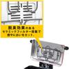 Iris Ohyama Fish Grill Smokeless Roaster Multi Roaster Fish Cooker Red EMT-1101-R