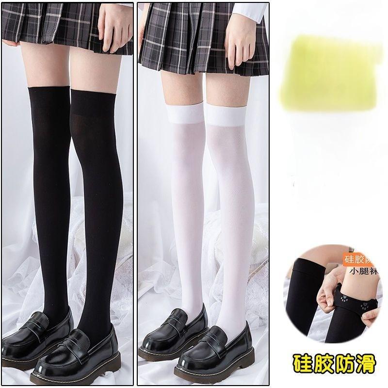 Extended long tube knee stockings black velvet socks high tube socks thigh socks women's black stockings silicone non-slip