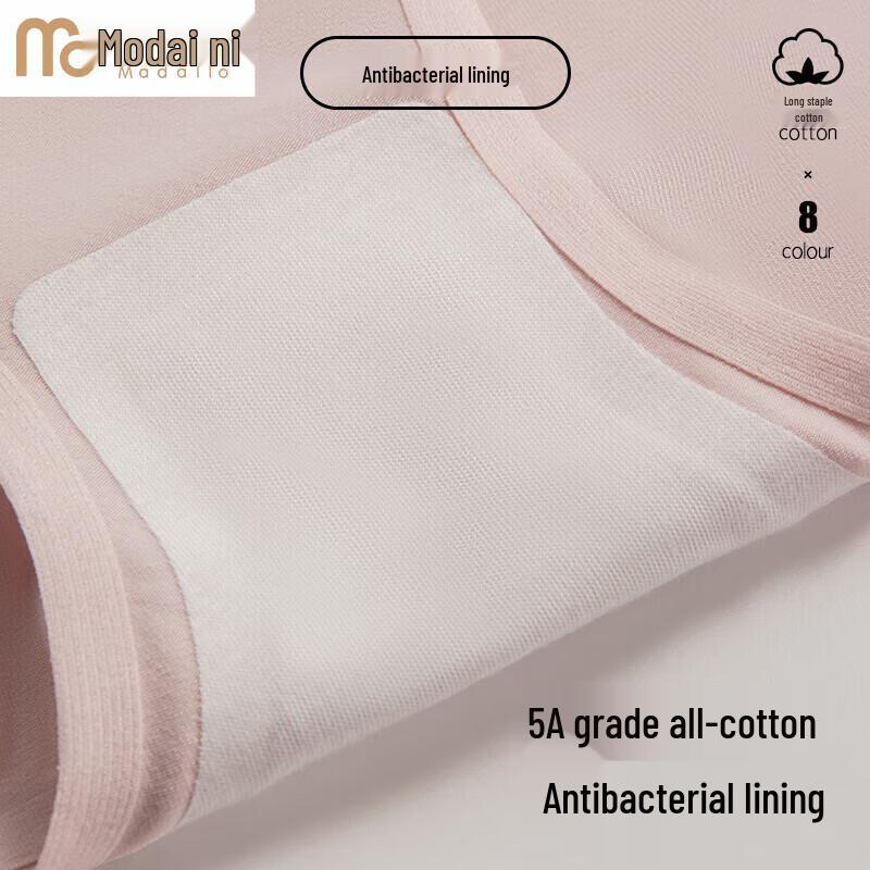 Modal High-Waist Seamless Antibacterial Women's Underwear 4-Pack