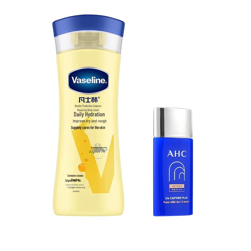 Vaseline Intensive Care Body Lotion & Sunscreen Set