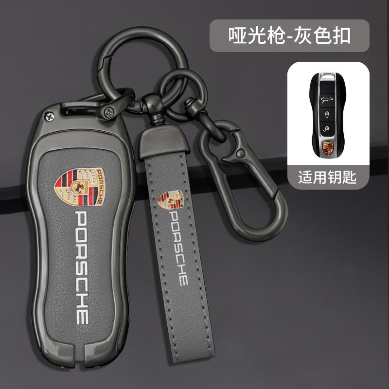 Custodia Copri Guscio Protettivo per Chiave Auto Per Porsche Panamera Spyder Carrera Macan Cayman Cayenne 911 970 981 991 Accessori Portachiavi