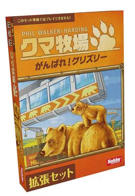 Hobby Japan דוב גריזלי גרסה יפנית לגילאי 8 ומשחק קופסה חוה Ganbare! (ל-2-4 שחקנים, 30-45 דקות, מעל)