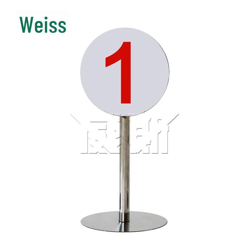 Weisi Target Range Number Sign