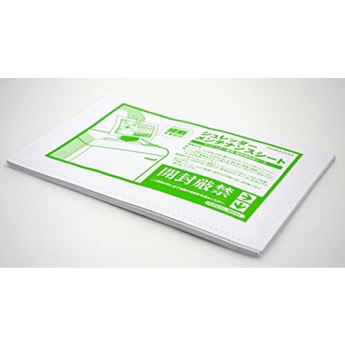 KOKUYO Arkusz konserwacji niszczarki 13 arkuszy KPS-CL-MSA4