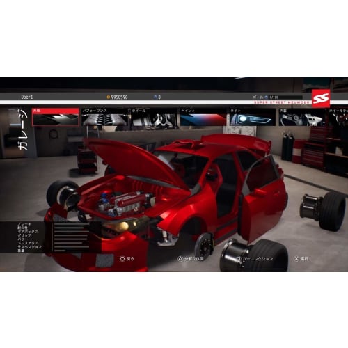 Super Street: Racer - Switch