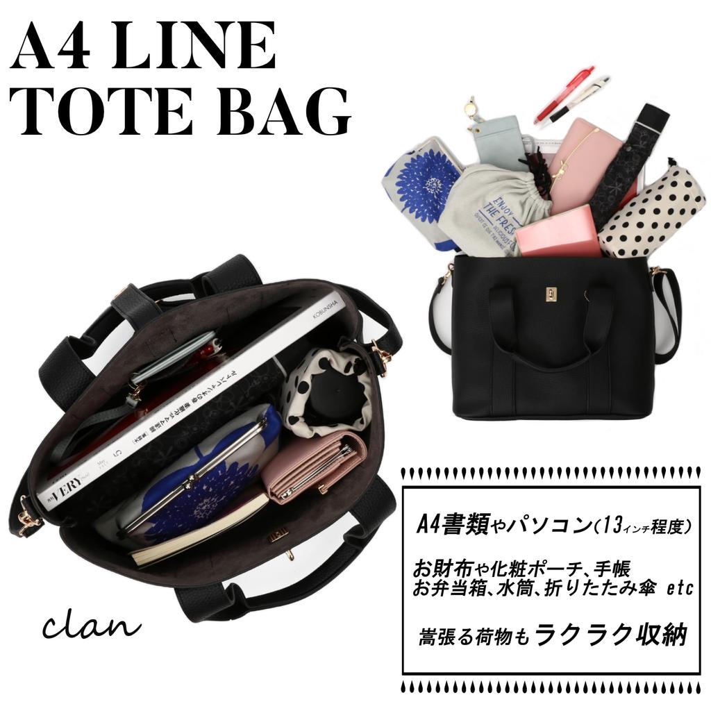 Tote A4 for Shoulder Shoulder Large Plain Beige [Clan] Bag, 2-way, Compatible, Commuting, Bag, Bag, Capacity, Large, Lightweight, (light Mix)