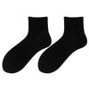 Men's Spring and Summer Pure Cotton Mid-calf Socks Solid Color Boneless Sewn Antibacterial Short Socks Men's Short Calf Cotton Socks