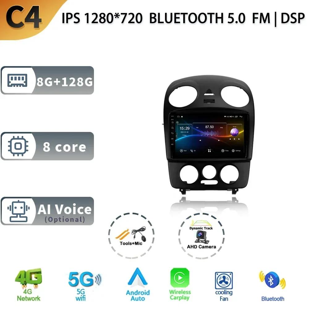 Android 13 Pentru Volkswagen Beetle A4 2002-2011 Car Multimedia Stereo Navigație GPS Auto Carplay Radio 5G wifi Ecran