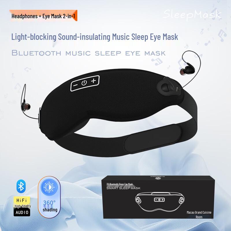

3D Bluetooth Ice Silk Sleep Eye Mask