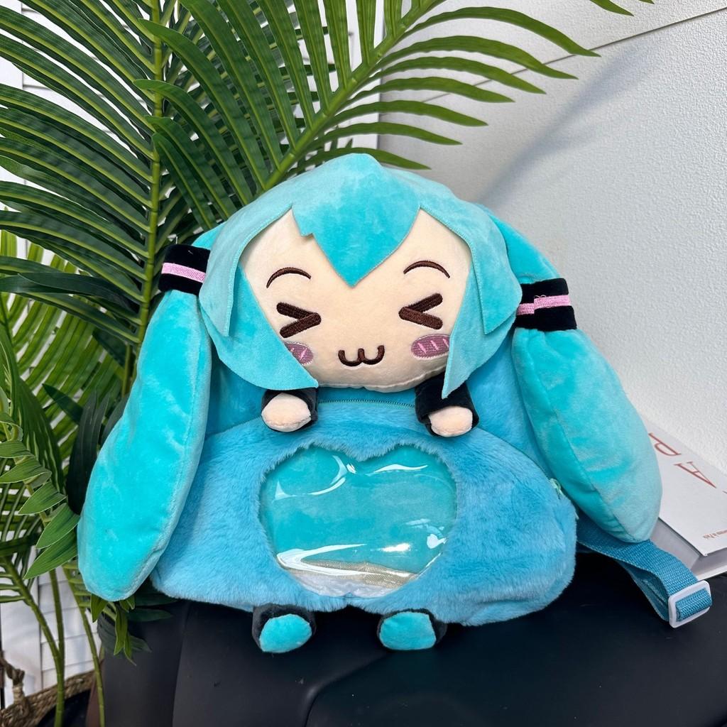 Plush Hatsune Miku Backpack Cartoon Itabag Large Capacity Bag Travel Kids Gift