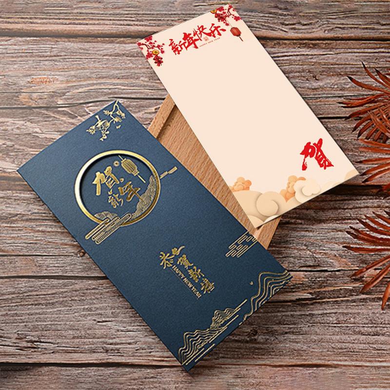 Chinese Greeting Card New Year Blessing Greeting Cards Envelope New Year Postcard Gifts Spring Festival Card Party Accessories