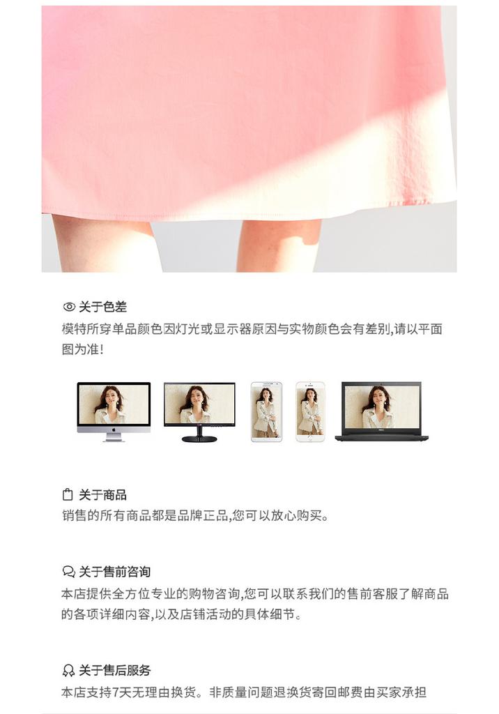 26 year new summer casual high-end shirt skirt, mid length skirt, waist cinching elegant short sleeved skirt, A-line skirt, dress, skirt