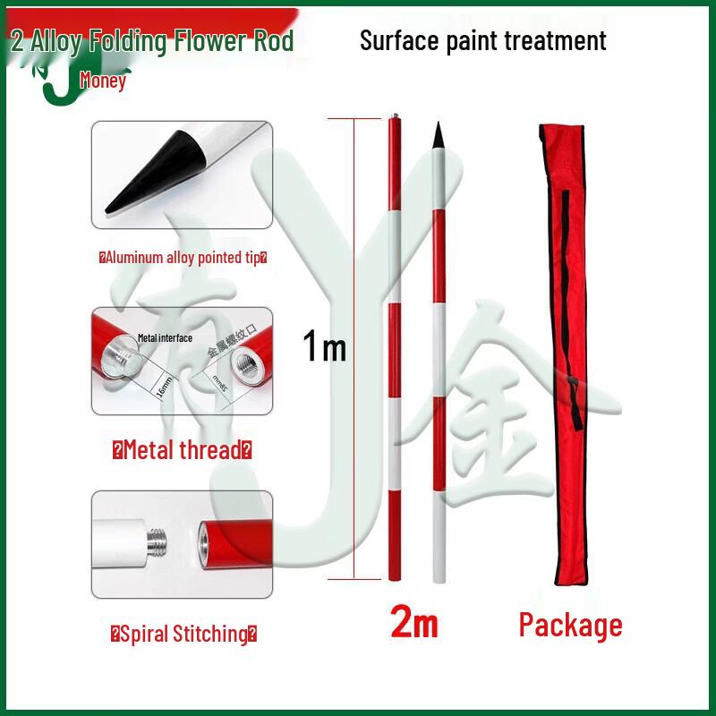

Youjin Outdoor Survey Marking Pole