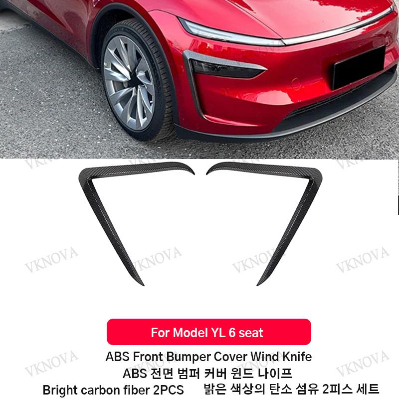 For Model YL 6Seat 2026 YJuniper Car Front Bumper Lip Splitter Spoiler Skirt Protector Body Trim Bumper Lip Strip Car Side Skirt