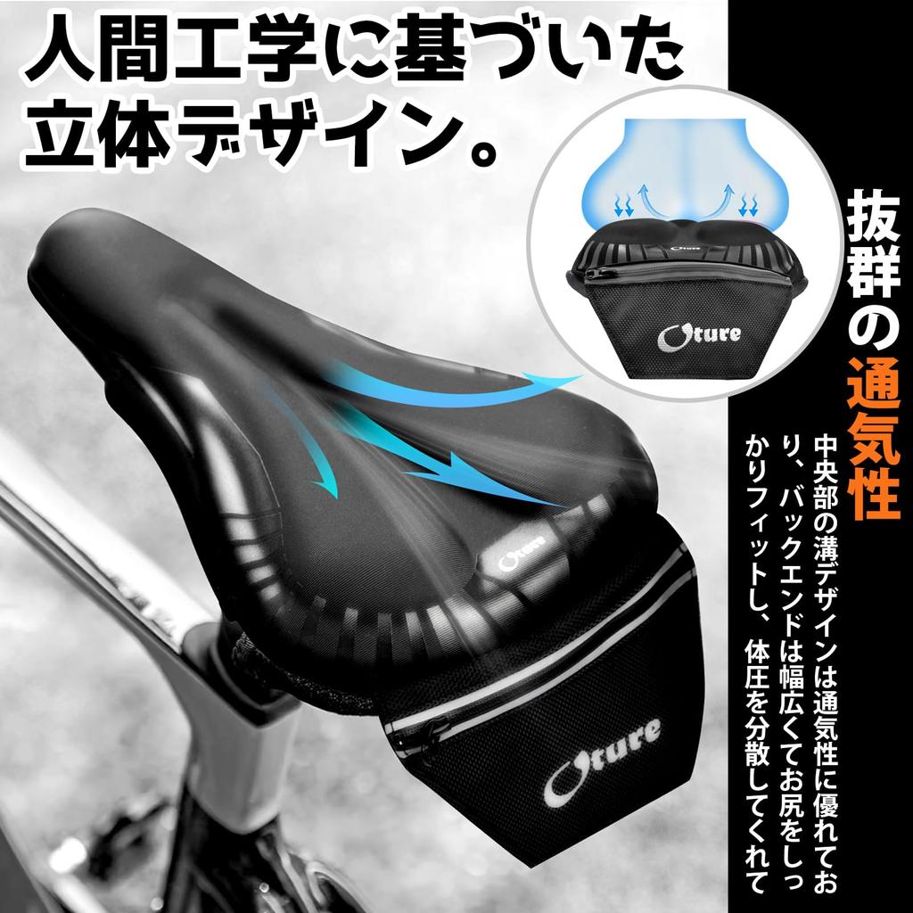 Oture Fahrradsattel Innovativer Klebebandstoff Memory-Schaum-Sattel Stoßdämpfend Reflektierend Wasserdicht Aufbewahrungstasche für Renn-, Mountain- und Crossräder Bezug,