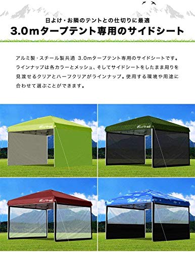 FIELDOOR Tarp Tent Side Sheets, Wall-Mounted, for Steel and Aluminum Tarps [Light Beige] [3.0m Tent Only] [2 Sheets]