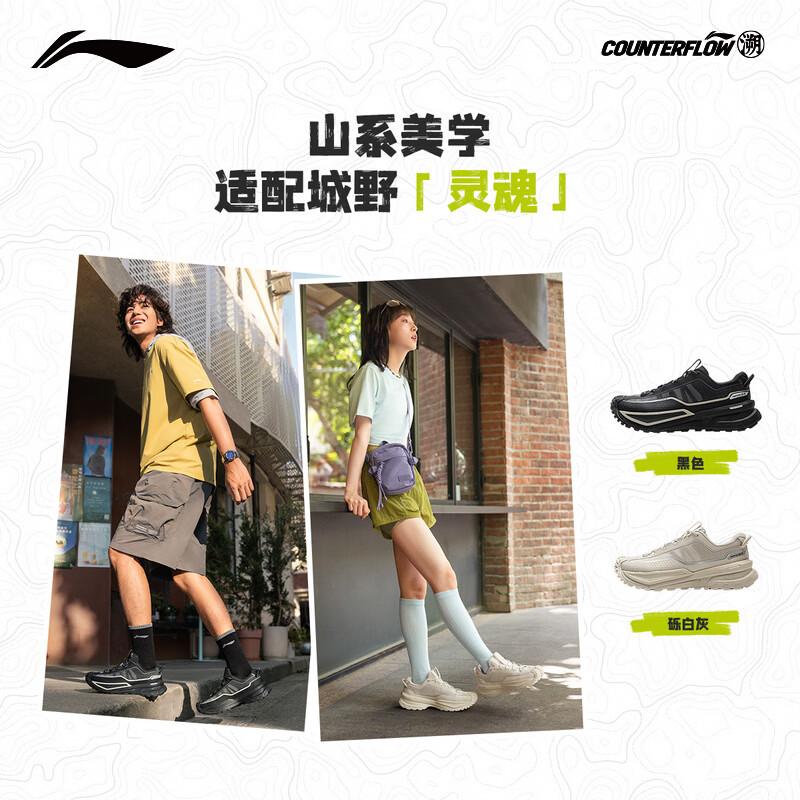 Li-Ning CF Su Xingchuan Unisex Outdoor Hiking Shoes AHTU023 43.5