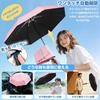 Folding Parasol New Automatic Opening and UV Protection Rain Complete Sun and Heat Sunburn Large with Storage Day Day Gift Umbrella, [2026 Model,