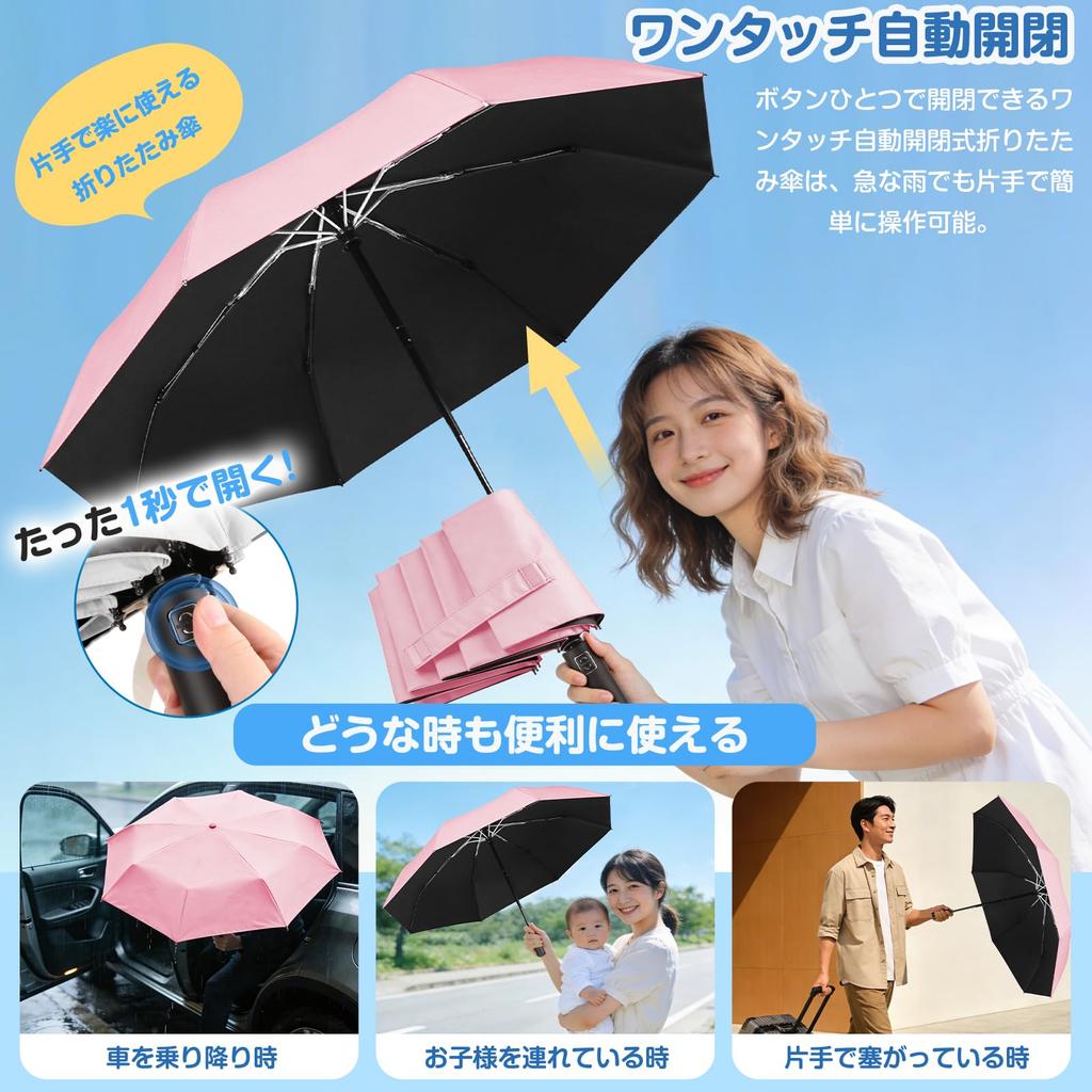 Folding Parasol New Automatic Opening and UV Protection Rain Complete Sun and Heat Sunburn Large with Storage Day Day Gift Umbrella, [2026 Model,