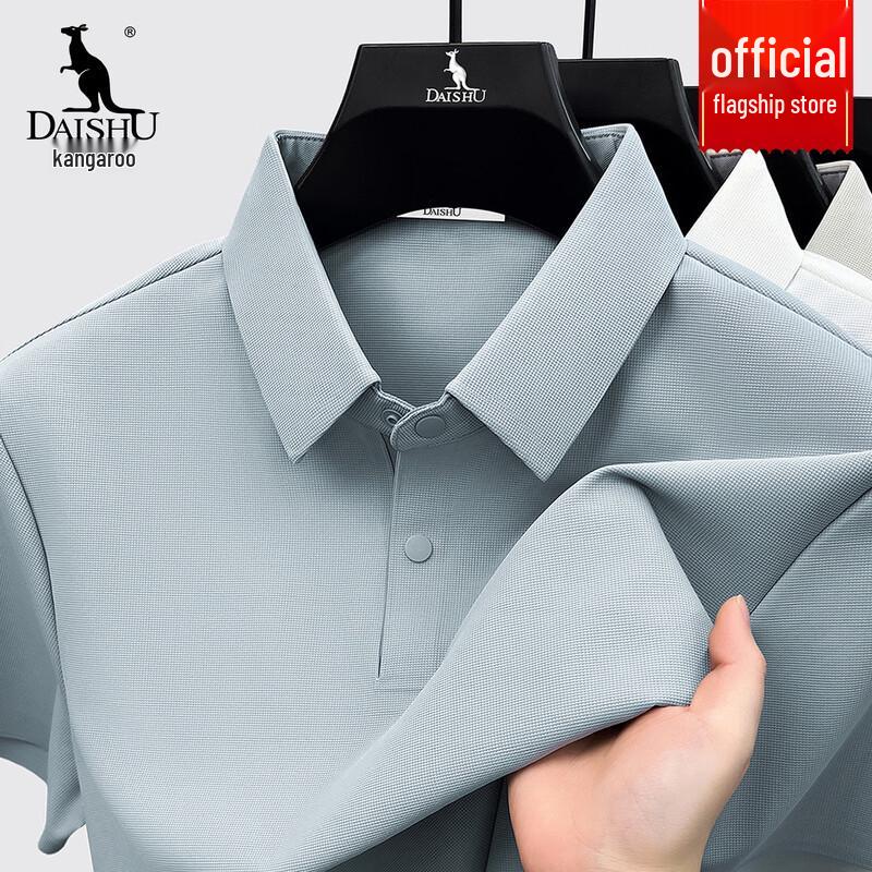 DAISHU Men's Ice Silk Breathable Polo Shirt