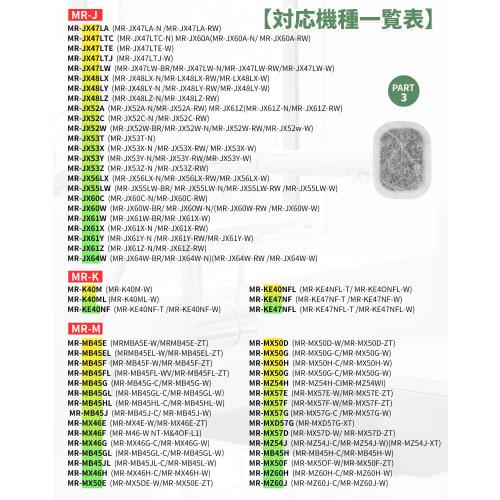 Refrigerator Ice Maker Filter, Compatible with Mitsubishi Electric MRPR-01FT, Water Purifier Filter, Chlorine Clean Filter, M20VJ5526, M20CM5526, M20K