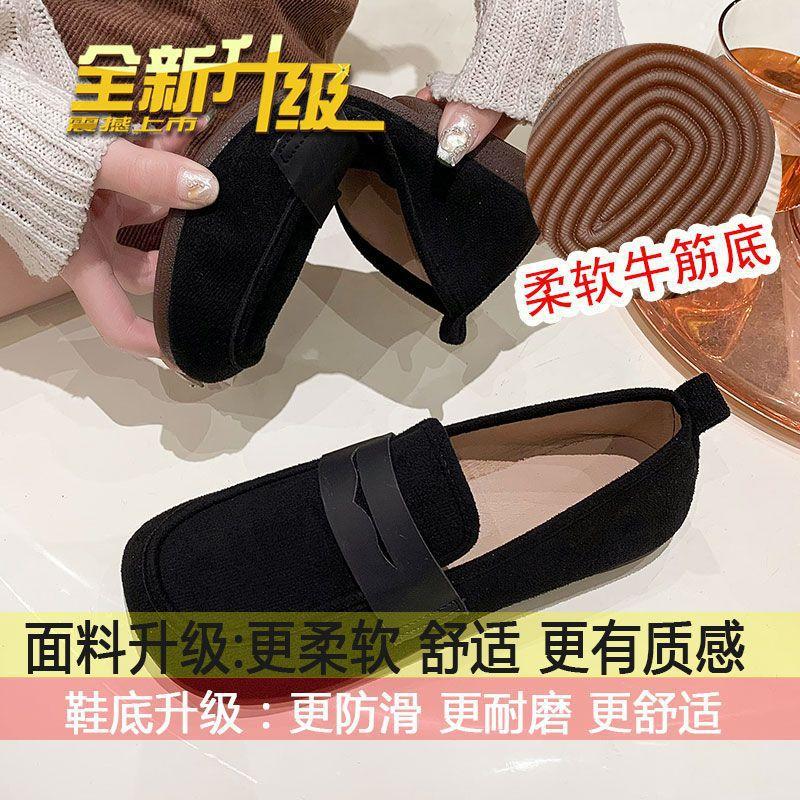 Wide fat feet pregnant women non-slip Doudou shoes women's spring and autumn summer 2025 new outer wear one pedal leather lazy single shoes