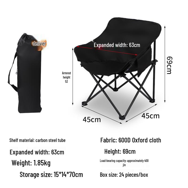 

Складной уличный стул: Идеально для рисования, эскизов, отдыха на пляже, режиссуры, рыбалки, кемпинга, пикников или как лунное кресло со спинкой. чёрный