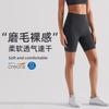 High-Waisted Seamless Yoga Shorts Women 5-Inch Compression Leggings Outdoor Cycling Gym Workout