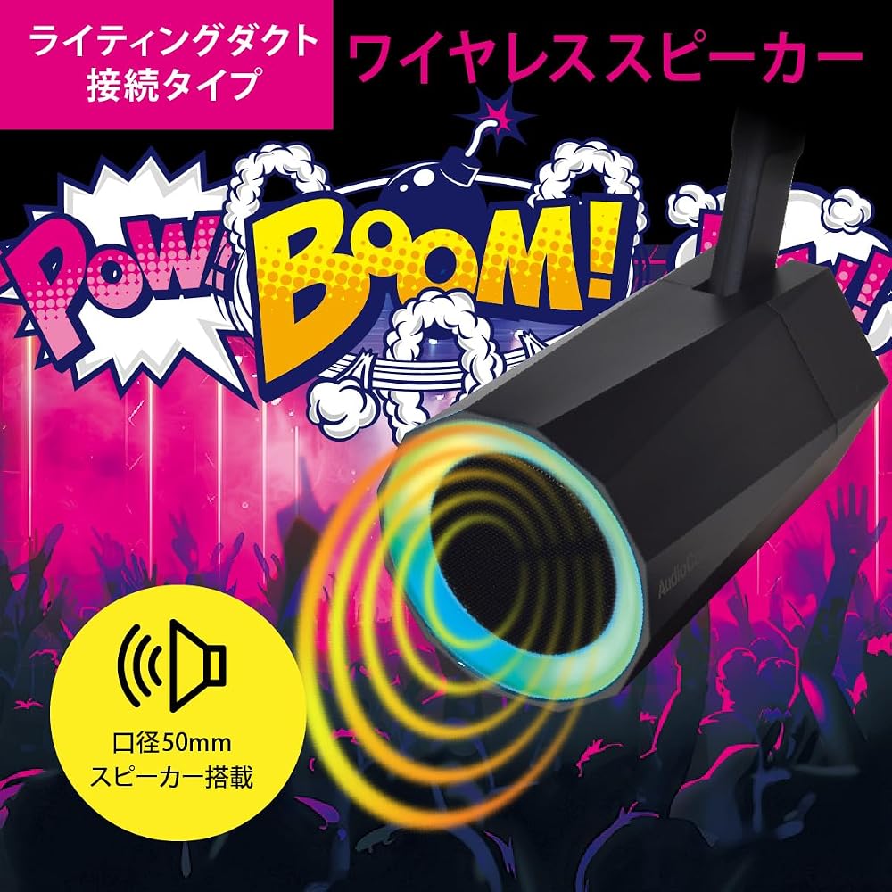 Ohm AudioComm Wireless Speaker with Light 7 Color Options LED Spotlight Black