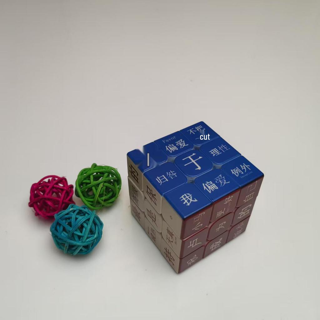 Custom UV Printed Text & Logo Rubik's Cube - Graduation Reunion Commemorative Gift