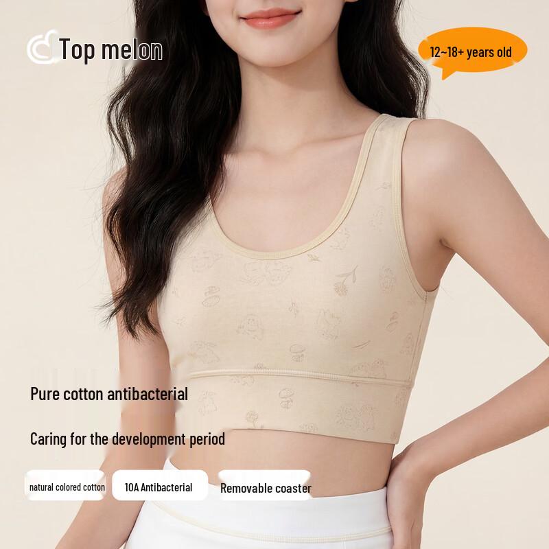 Teen Girls  Antibacterial Cotton Developmental Bra Vest 165/90