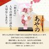 Osaka Choseido Hagoita with personalized wooden tag included Perfect for the first New Chirimen Kanzashi (Japanese battledore) - Cute, stylish,