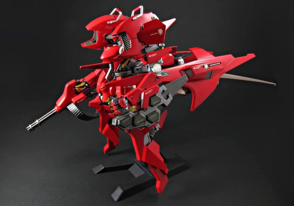 MURAKUMO Cloud Breaker 01 Renewal Höhe 160mm Maßstab Plastikmodell PP155 A.R.K. Ver. ca. 1/48