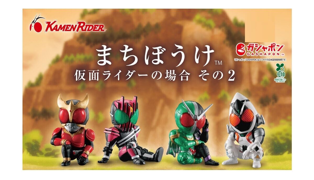 

Missing Kamen Rider Part 2 Set of Gacha Capsule Toy [Complete 4] [Unopened Capsule]