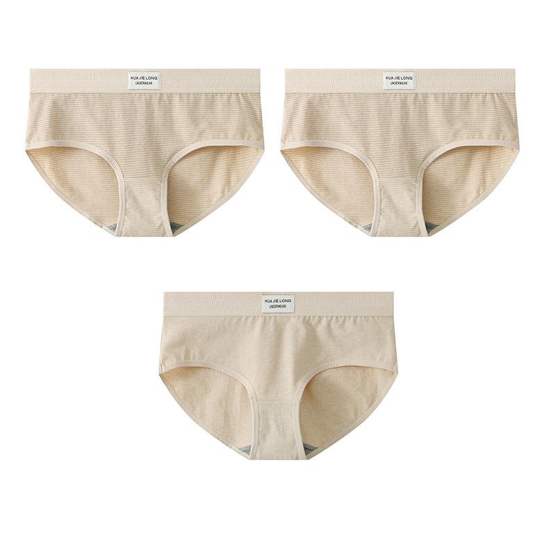 Women's Striped Underwear Underwear Slim Women's Triangle Pants Cotton Women's Triangle Pants