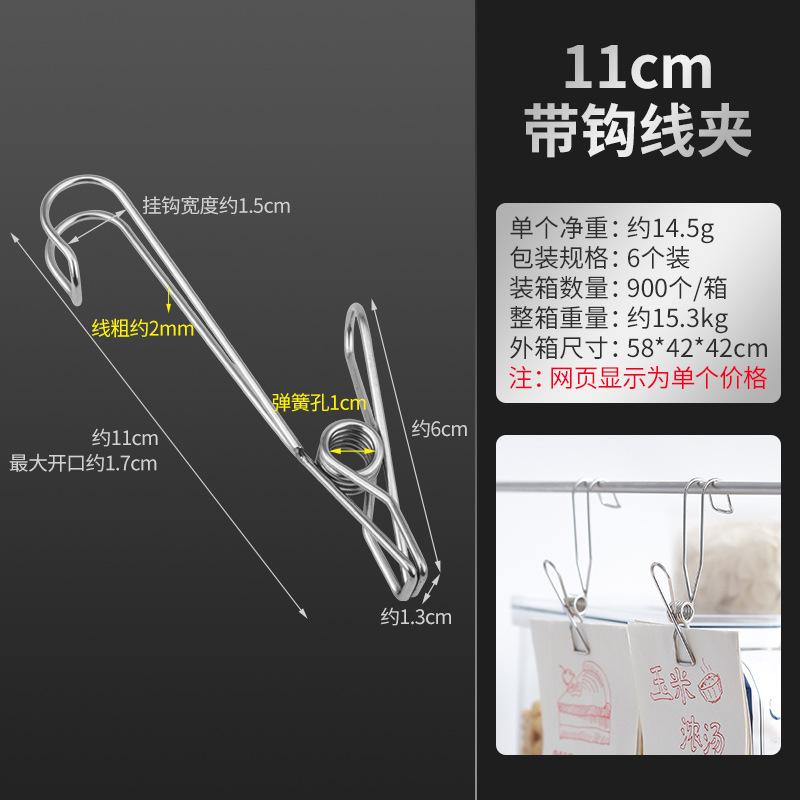 Clip Stainless Steel, Windproof Large Quilt Clip, Spring Socks Clip Pants Clip, Quilt Drying Clip