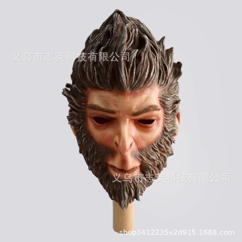 Black Myth Wukong Mask, Monkey King Headgear, Funny Mask for the Predestined Person Game Cosplay Peripheral props Wukong Mask