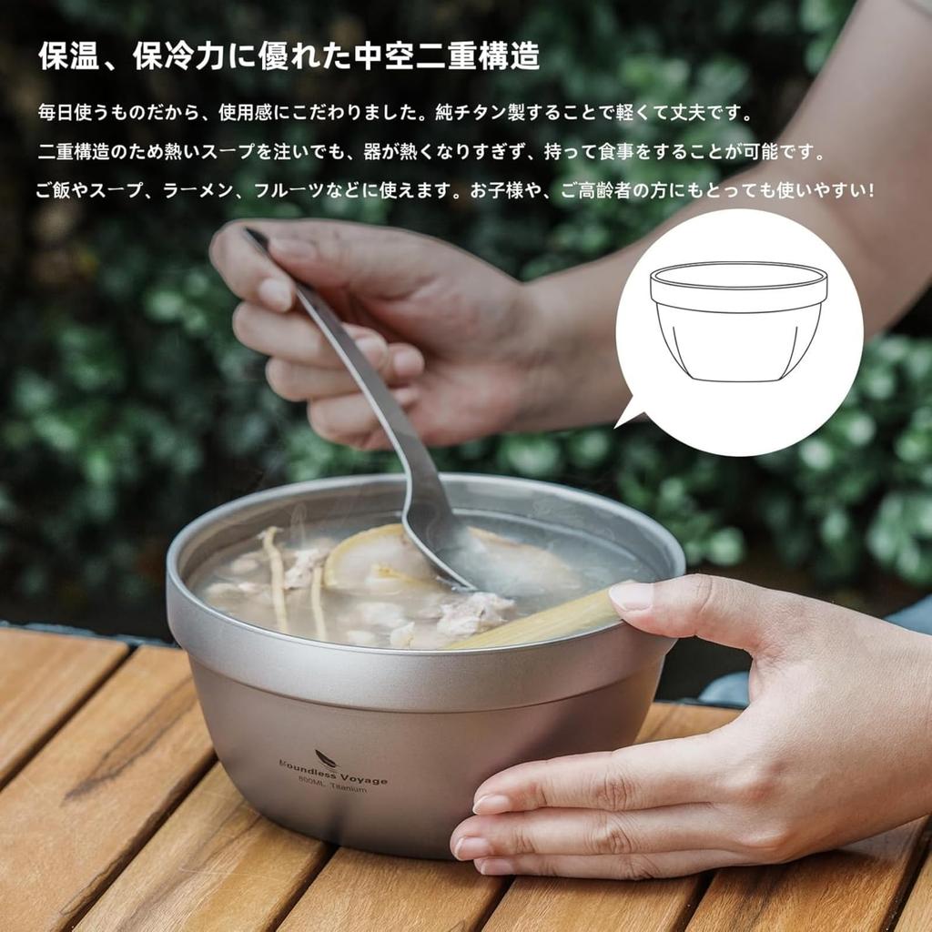 Boundless Voyage Titanium Rice Double Bowl for Kids and Ramen Rice Soup Titanium Storage Bag Included Ti1163T Bowl, Double-Layered, 500/800ml, Adults,
