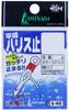 Ishinada Fishing Industry (Ishinada) Flat Line Line Stopper Small Bag, Stainless Steel, Small, S-40