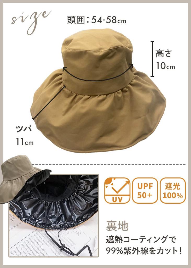 Pălărie de soare pliabilă NOA LINO cu bor lat, cu șnur de bărbie și protecție UV UV, Damă, Cu sârmă, Protecție, (Negru)