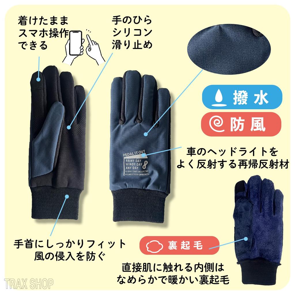 TRAX SHOP Cycling Gloves for Men and Cold Arm Covers for Fall and Perfect for and Outdoor Stylish and Cool for Sports and Winter Sports Women,