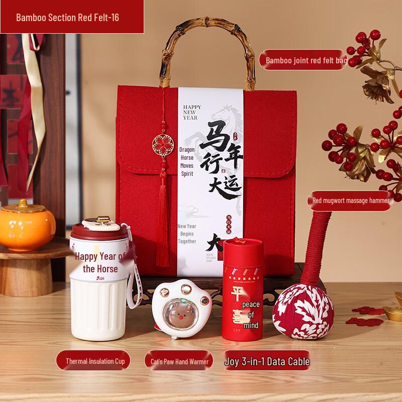 Ai Qiyi Xuan A1 Insulated Cup & Gadget Gift Set