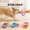 Durable Boredom Relief Chew Ring Toy For Small Medium Dogs Teething Training