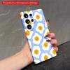2DFlat Samsung Phone Case Cute Sunny Side Up Eggs Pattern Phone Case Applicable To Galaxy S22 S23 S24 S25ULTRA S26 A12 A13 A14 A15 A16