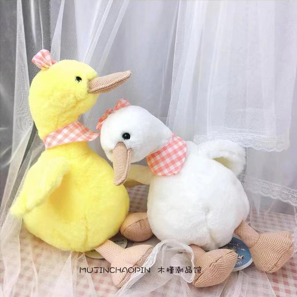 Eight-inch Grab Doll Doll New Plush Toy Doll Wedding Throwing Ground Marketing 25 Cm Small Doll
