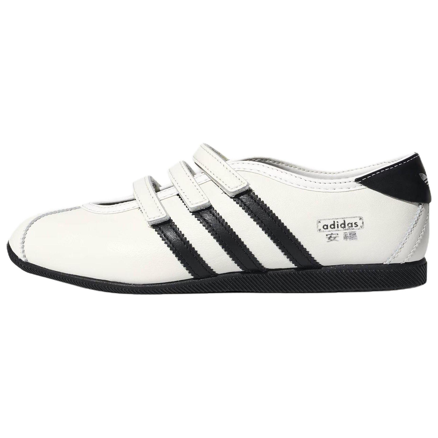 Pre-owned adidas originals ANFU MJ KH6225-P26084663045844