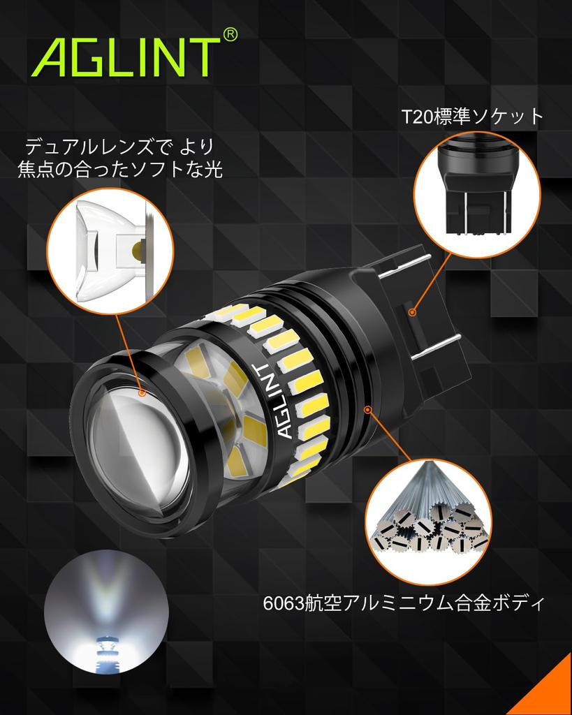 AGLINT T20 LED Back Lamp, White, Burst Light, For DC12V Cars, Backlight, Tail Lamp,